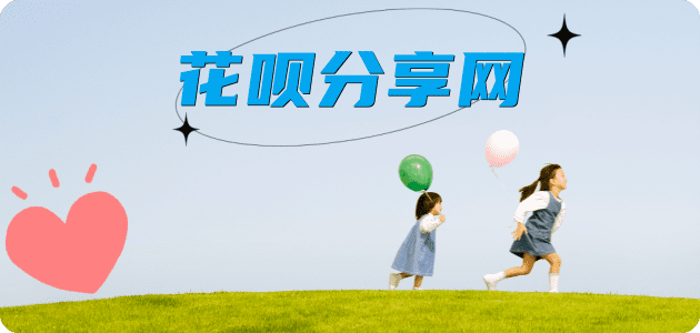 贵阳信用卡商家平台☀️诚信信用卡24小时在线接单 - 常德信用卡